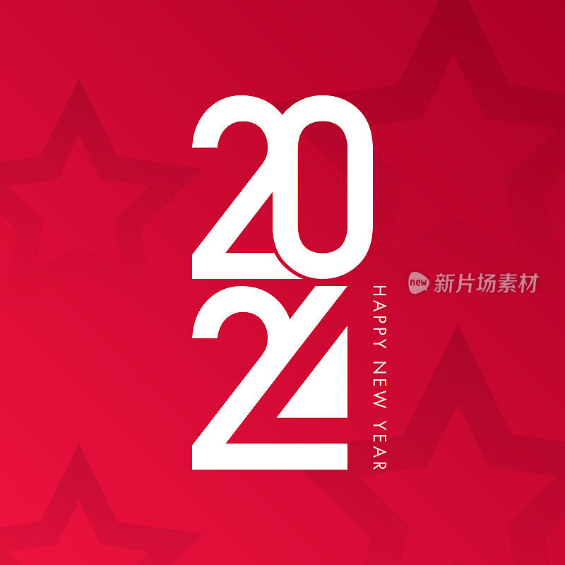 2024. 新年快乐。抽象数字矢量插图。节日设计贺卡，邀请，日历等矢量股票插图